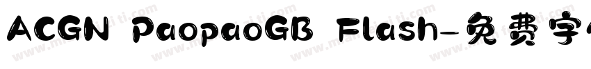 ACGN PaopaoGB Flash字体转换